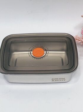 A67-出口外贸微瑕加厚316不锈钢保鲜盒收纳盒冰箱长方形1800容量