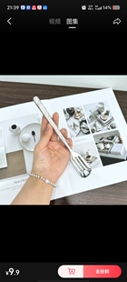 厚1.6mm 宽3cm 重50g 304不锈钢冰裂纹川字小铲长21cm A232