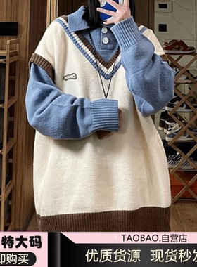 胖MM200斤特大码假两件毛衣女学生宽松秋冬学院风慵懒针织衫外套