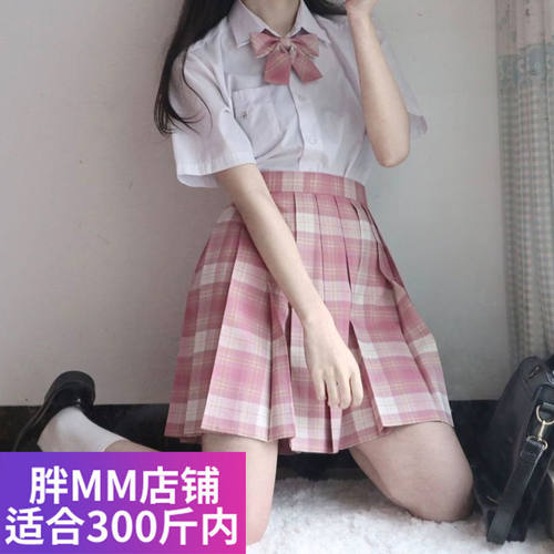 树莓红茶正统软妹三件套jk制服