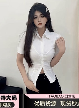 胖MM200斤特大码JK制服纯欲风收腰短袖衬衫百搭白色气质性感短袖