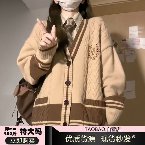 胖MM200斤特大码领带刺绣针织开衫毛衣学生条纹衬衫百褶裙三件套