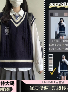 胖MM200斤特大码套装春秋学院风条纹针织毛衣马甲搭配衬衣百褶裙