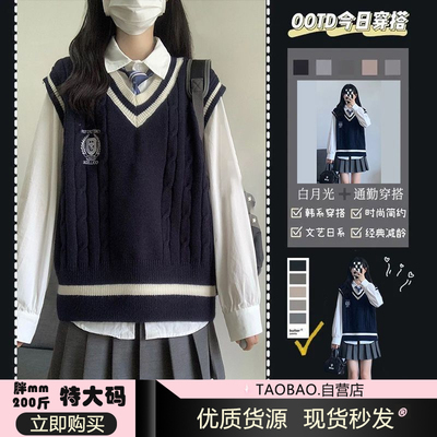 胖MM大码三件套装春秋学院风条纹