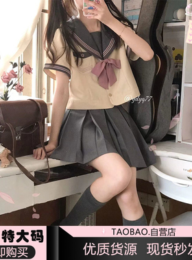 胖MM特大码200斤夏季日系JK女学生宽松领结海军领短袖水手服半身