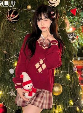 胖MM200斤特大码红色套头V领新年圣诞节毛衣女JK秋冬季针织套装