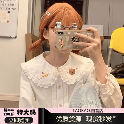 胖MM大码日系JK娃娃领灯笼袖衬衫
