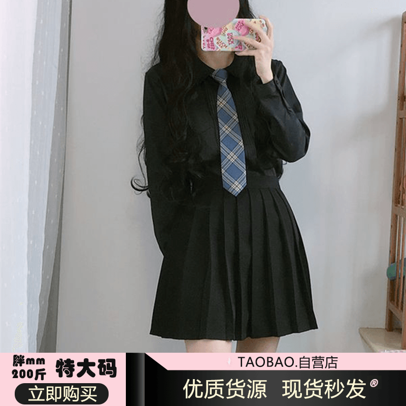 胖MM大码特200斤小众新品日系JK学院风制服百搭韩版黑色系带衬衫