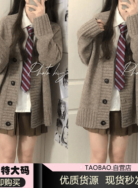 胖MM200斤特大码套装秋冬复古针织开衫外套女韩系衬衫高腰百褶裙