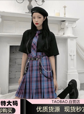 胖MM200斤特大码少女JK制服格裙黑色衬衫学生百褶裙短裙高腰显瘦