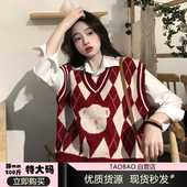 复古小熊毛衣甜美针织毛衣马甲背心打底衬衫 胖MM200斤特大码 套装