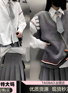 胖MM200斤特大码套装学院风新款高腰百褶裙宽松衬衫针织毛衣马甲