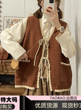 胖MM200斤特大码套装日系小众绑带马甲小个子针织毛衣背心两件套