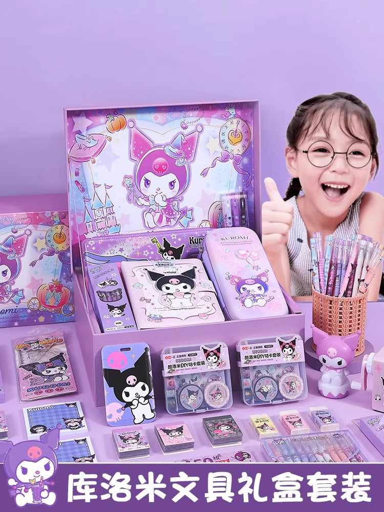 KUROMI 편지지 세트 선물 상자 소녀 학교 용품 초등학생 1 학년 선물 팩 실용