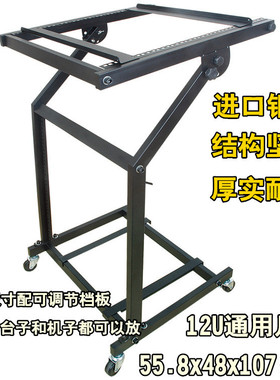 MB2-12U专业舞台DJ调音台支架 功放机柜架带滑轮可移动音频设备