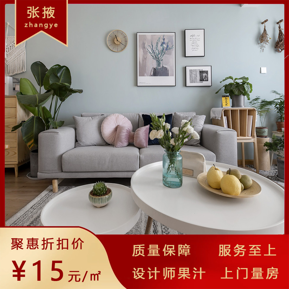 ��Ҵװ�޹�˾���ʦ��֭ ��������3DMAXЧ��ͼCADʩ��ͼVRȫ����