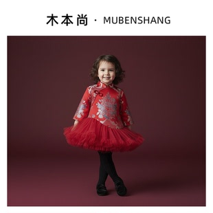 木本尚女童冬装汉服旗袍裙2026新款宝宝拜年服夹棉加厚红色喜庆