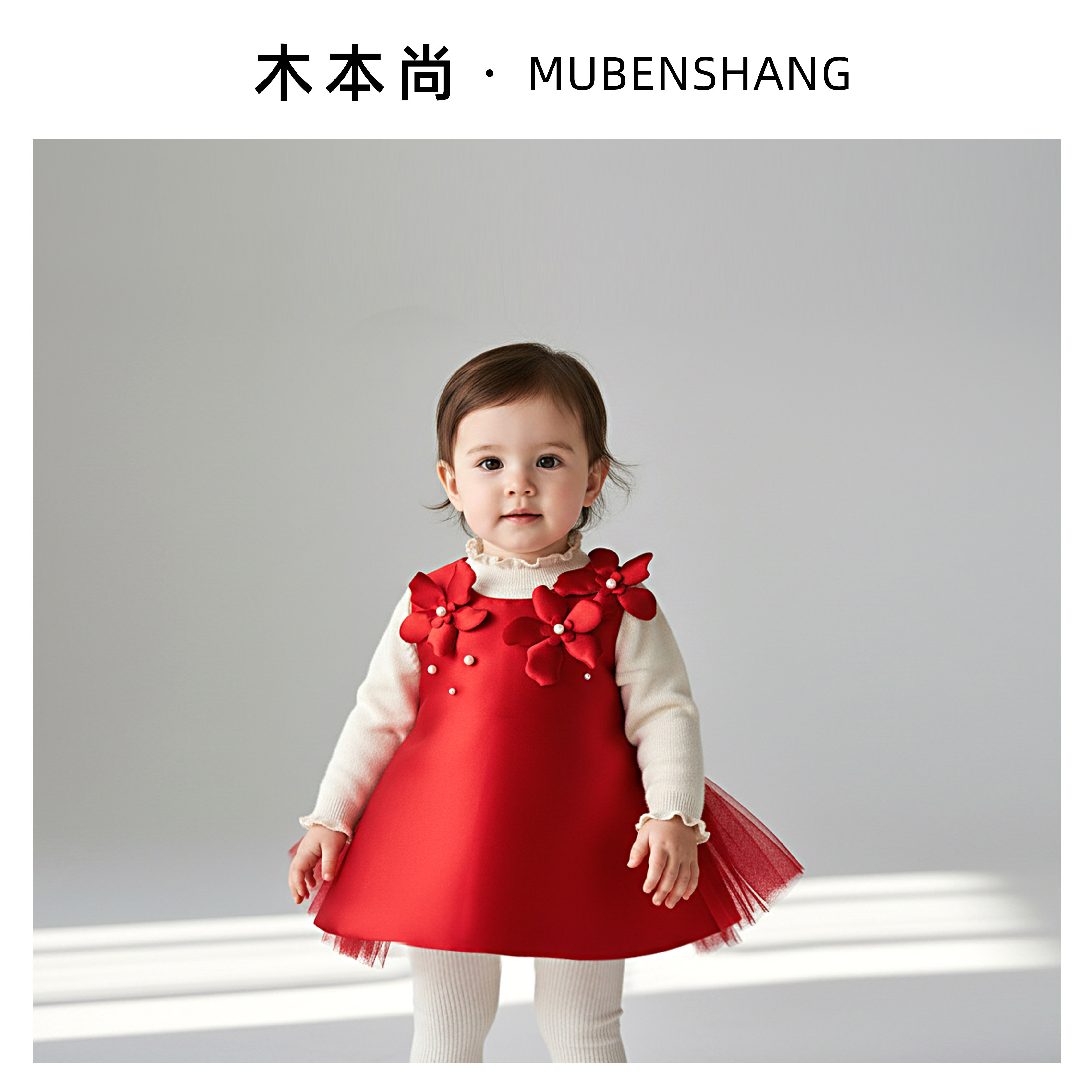 木本尚宝宝拜年服红色喜庆2026新款女童过年衣服夹棉加厚婴儿衣服
