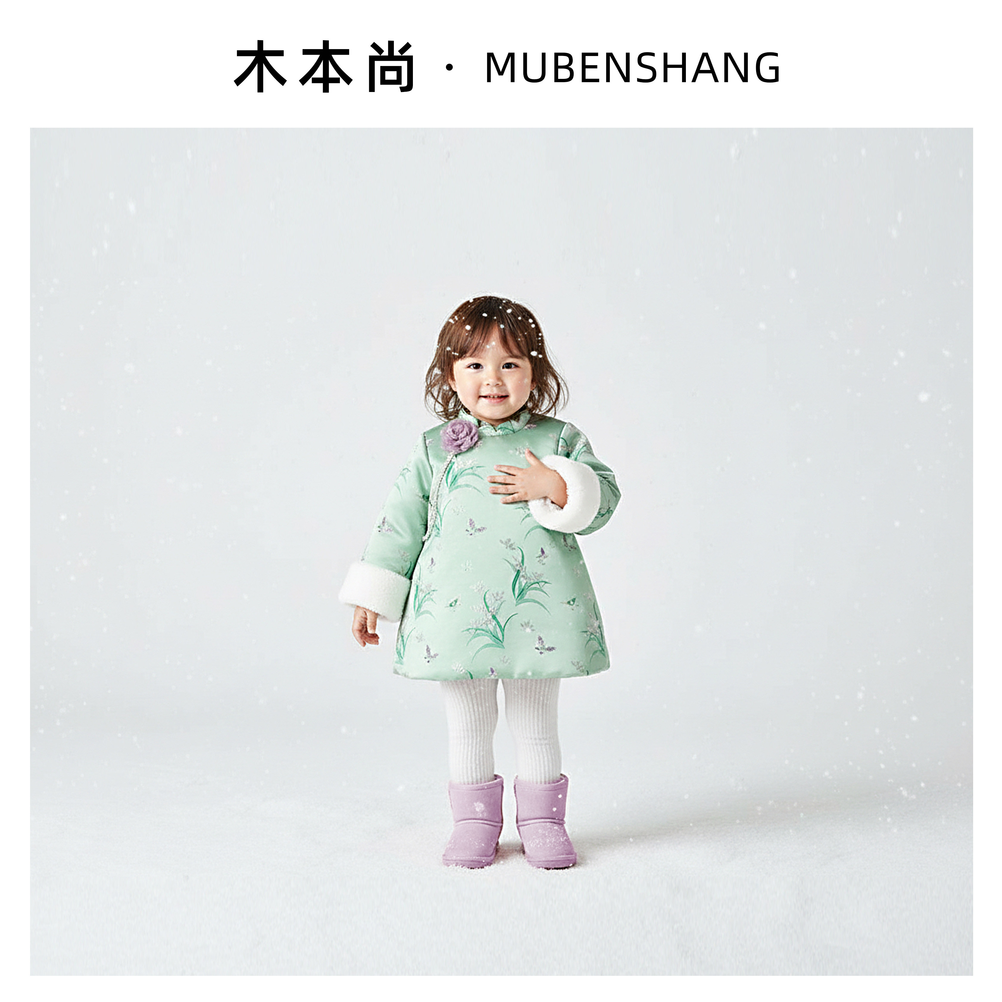 木本尚女童汉服旗袍裙宝宝过年衣服提花夹棉加厚气质儿童拜年服