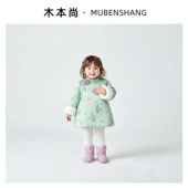 木本尚女童汉服旗袍裙宝宝过年衣服提花夹棉加厚气质儿童拜年服