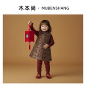 木本尚女童汉服旗袍裙2026新款 拜年服夹棉加厚提花 宝宝中国风唐装
