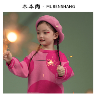 木本尚女童秋冬毛衣套装两件套2026新款宝宝可爱粉色衣服儿童冬装