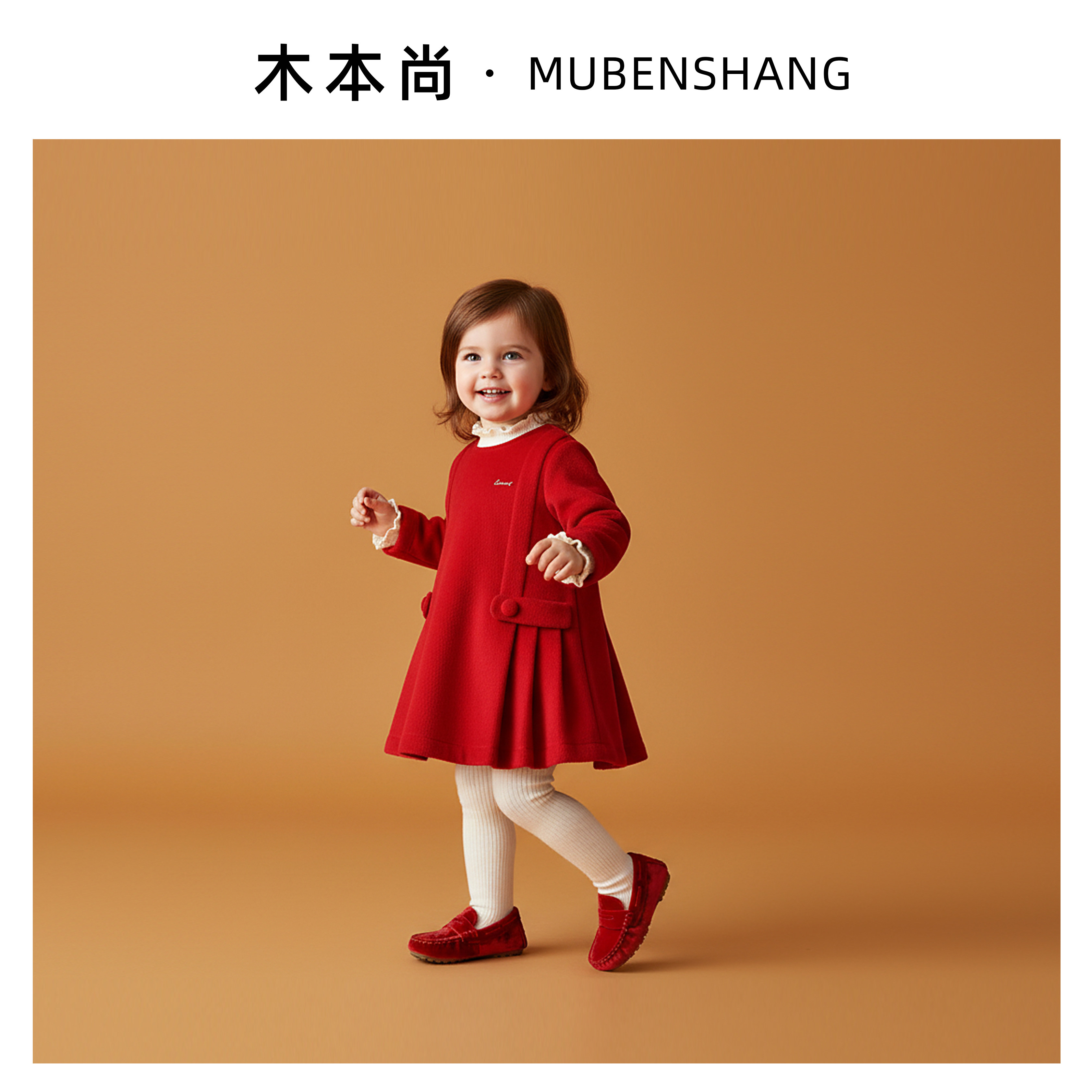 木本尚女童冬装连衣裙红色拜年服呢子2026新款宝宝裙子长裙夹棉,童装/婴儿装/亲子装,连衣裙,淘宝优惠券,粉丝福利购,淘宝优惠卷