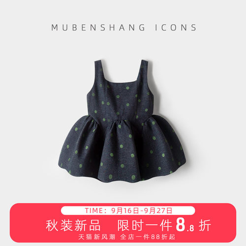 木本尚女童秋装连衣裙2026新款宝宝波点背心裙甜美可爱裙子秋冬