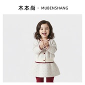 两件套甜美可爱拜年服 宝宝针织衫 木本尚女童秋冬毛衣套装 2026新款