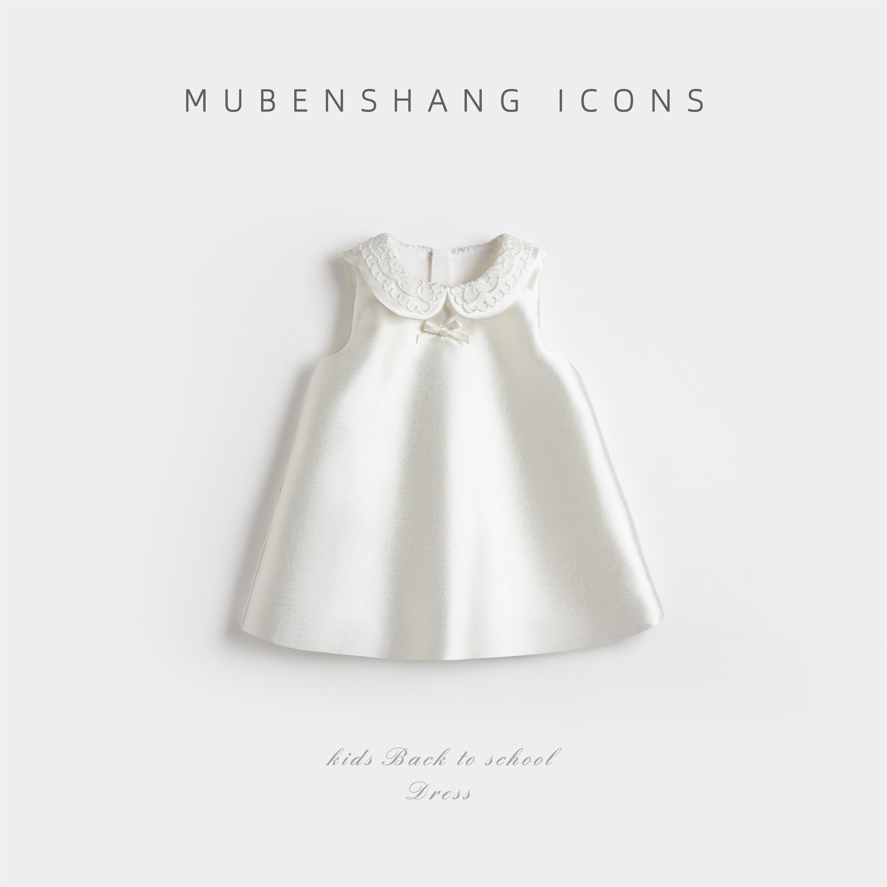 木本尚女童公主裙婴幼儿宝宝周岁礼服连衣裙儿童生日裙子超仙新款