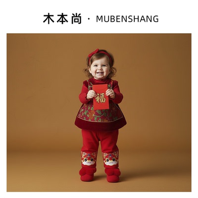 木本尚女童冬装国风马甲