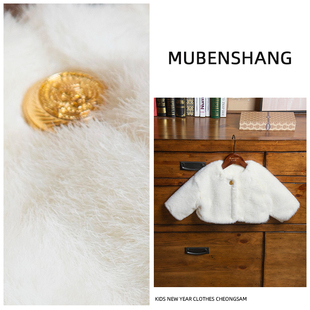 木本尚女童冬装外套仿皮草2026新款宝宝毛毛衣服披肩风衣加厚款