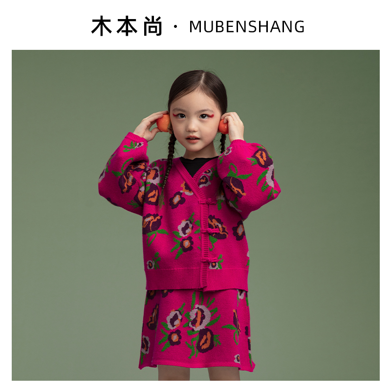 木本尚女宝宝秋冬毛衣两件套2025新款女童拜年服儿童过年服两件套