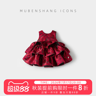 木本尚女童秋装国风连衣裙2026新款宝宝重工提花刺绣裙子儿童衣服