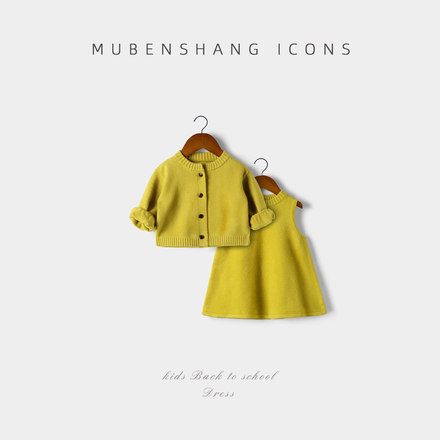 木本尚女宝宝秋冬套装2026新款宝宝毛衣针织衫姜黄素甜美可爱童装,童装/婴儿装/亲子装,毛衣/针织衫,淘宝优惠券,粉丝福利购,淘宝优惠卷