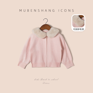 木本尚女童秋冬毛衣外套2026新款宝宝针织衫毛领洋气可爱衣服童装