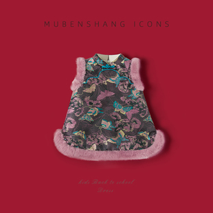 木本尚女童冬装旗袍唐装背心裙2026新款宝宝拜年服夹棉加厚中国风