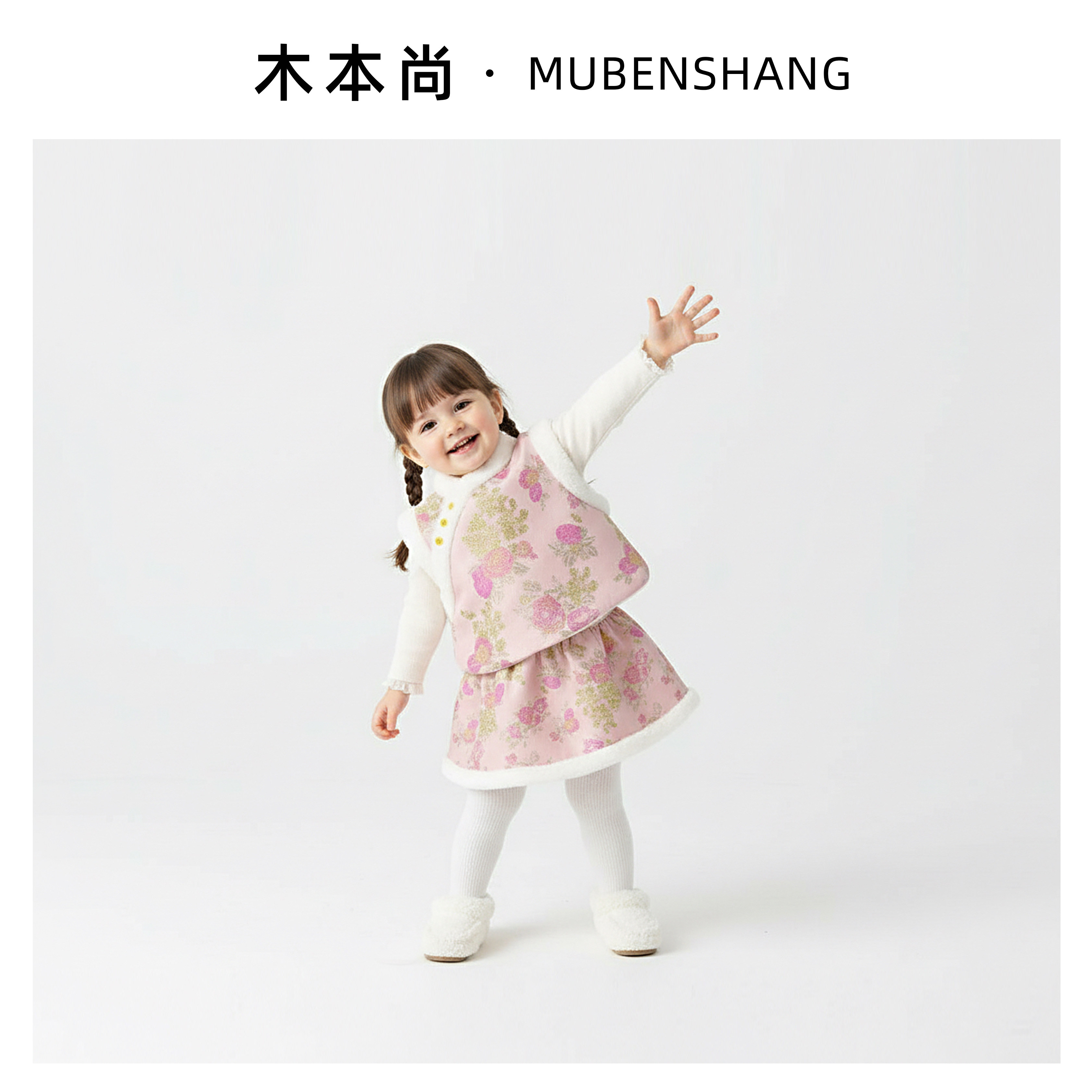 木本尚女童冬装汉服套装2026新款宝宝拜年服夹棉加厚提花刺绣唐装