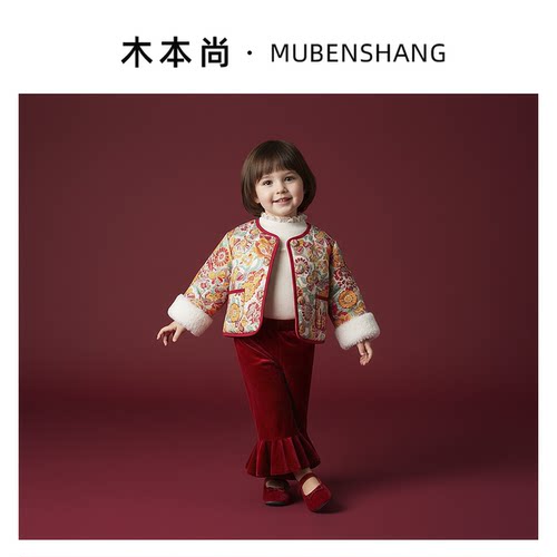 木本尚女童国风唐装汉服外套提花刺绣宝宝衣服2026新款夹棉加厚