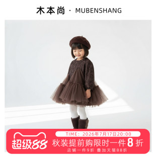木本尚女童春装连衣裙2026新款宝宝英伦风复古裙子长袖气质儿童