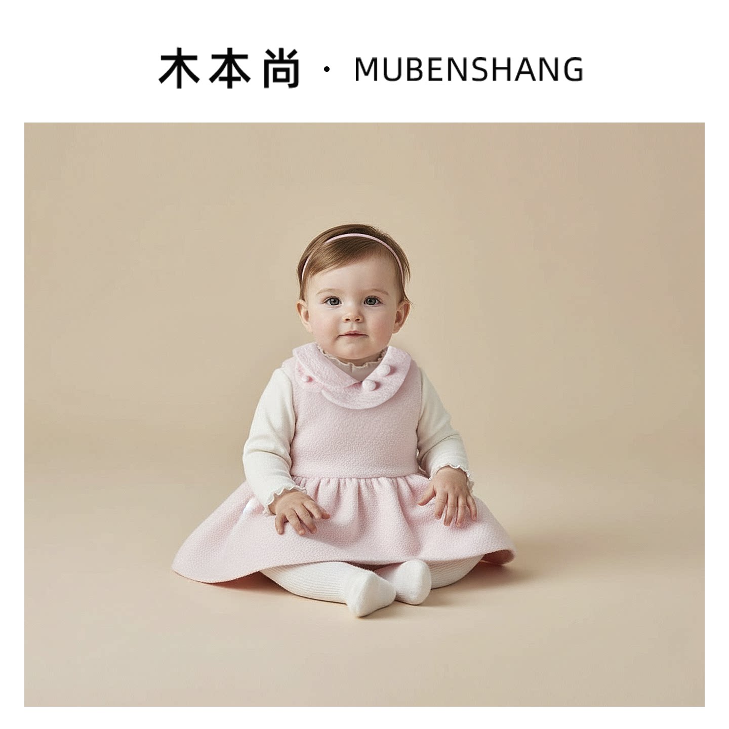 木本尚女童冬装连衣裙2026新款粉色可爱夹棉加厚娃娃领宝宝裙子