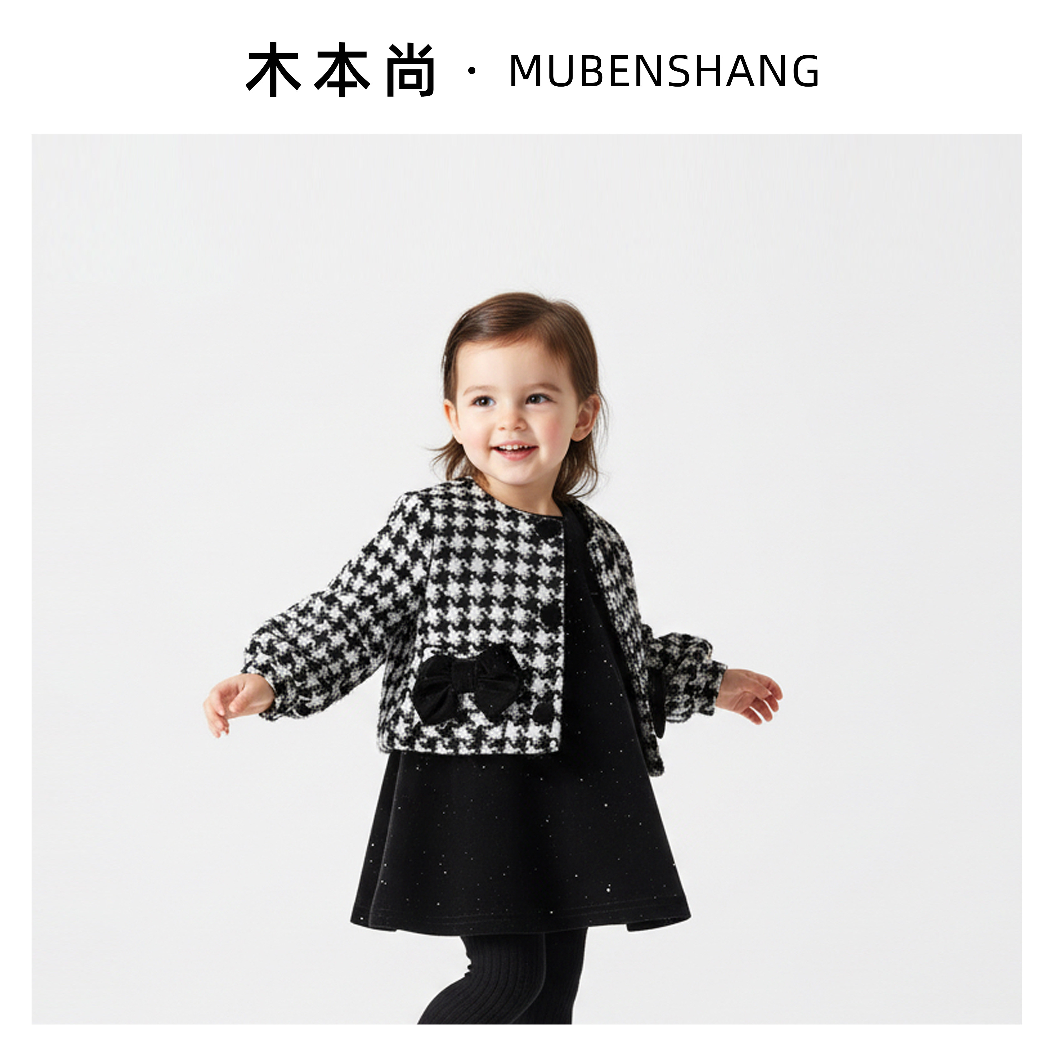 木本尚女童秋冬小香风连衣裙2026新款宝宝气质背心裙儿童裙子黑色