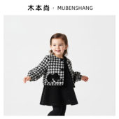 木本尚女童秋冬小香风连衣裙2026新款 宝宝气质背心裙儿童裙子黑色