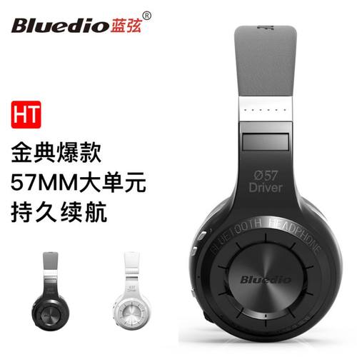蓝弦57mm大单元头戴有线蓝牙耳机