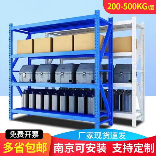 南京收纳置物架储藏仓库房