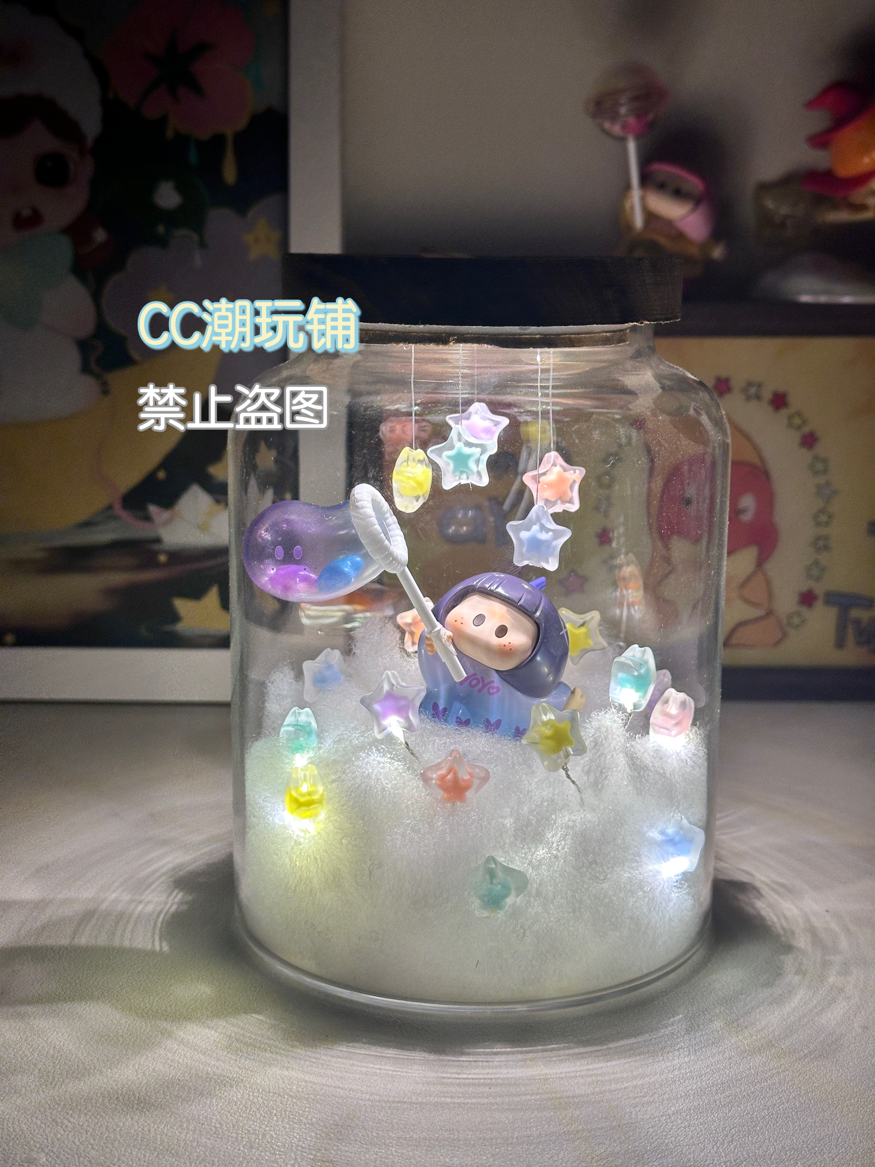 云朵上的YOYO右右酱盲盒手办DIY造景彩色星星拍拍灯（材料包）图片