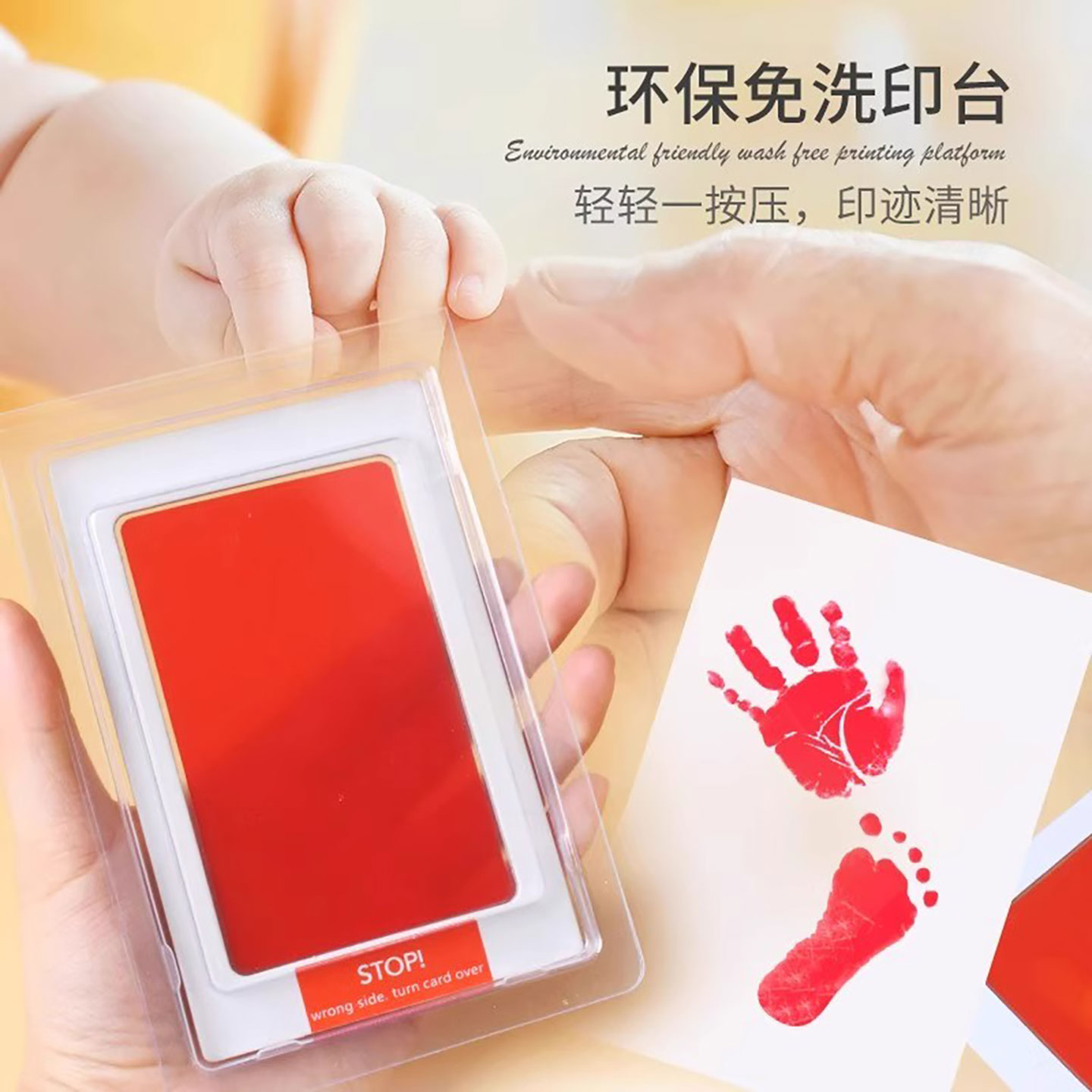 婴儿宝宝满月百天周岁手足印泥不脏手免洗环保手印台脚印儿童纪念