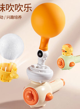 【气球吹吹乐】口肌肺活量训练