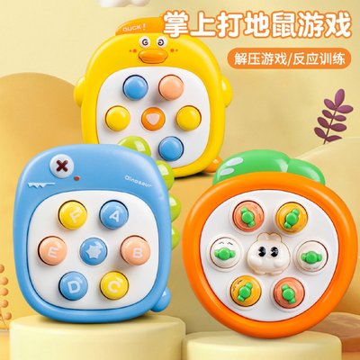 掌上迷你打地鼠按按乐游戏机
