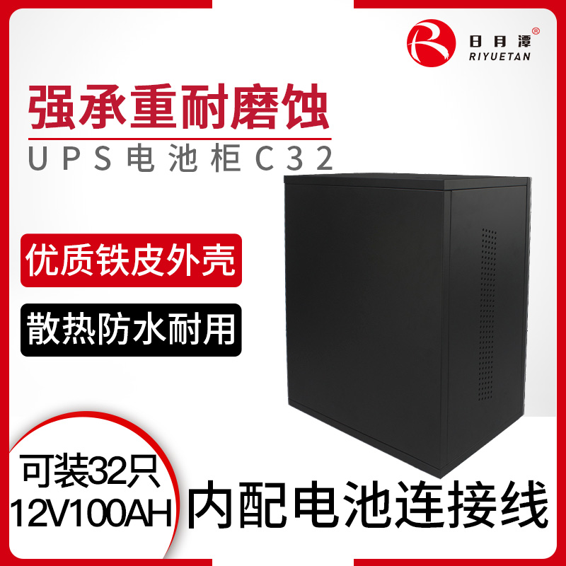 UPS不間斷電源主機電池櫃箱c32可裝32只12V100AH蓄電池鐵皮櫃ups在類目 電腦硬件/顯示器/電腦周邊, 電腦周邊, UPS電源中 - 來自Buy2taobao.com提供專業的淘寶代購服務
